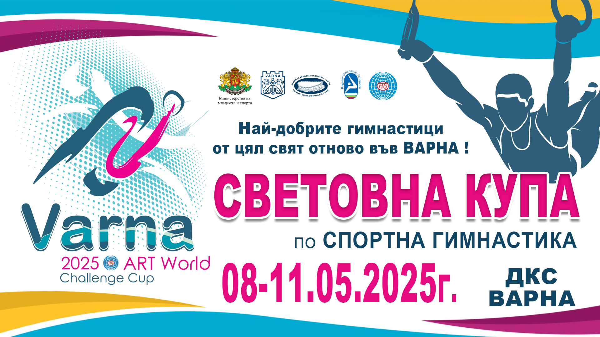 Свързани файлове